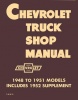 1948, 1949, 1950, 1951, 1952, 1953 CHEVY PICKUP TRUCK REPAIR MANUAL